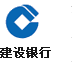 建設(shè)銀行
